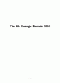 The 6th Gwangju Biennale 2006 1페이지