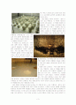The 6th Gwangju Biennale 2006 3페이지