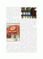The 6th Gwangju Biennale 2006 6페이지