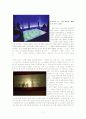 The 6th Gwangju Biennale 2006 7페이지