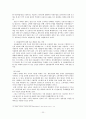 [행정 정부규제론]신용카드 발급 관련 규제 - 신용카드사의 입장에서 22페이지