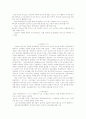 CALS[Continuous Acquisition Life-cycle Support] 8페이지