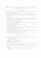 CALS[Continuous Acquisition Life-cycle Support] 13페이지