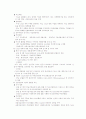 CALS[Continuous Acquisition Life-cycle Support] 16페이지