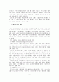 JIT 생산시스템의 도입방안에 관한 연구 3페이지
