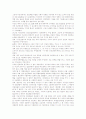 친일파의 삶과 친일행동들 10페이지
