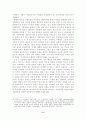 헤겔 자유주의 방법론 로크 홉스 칸트 6페이지