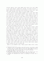 헤겔 자유주의 방법론 로크 홉스 칸트 15페이지