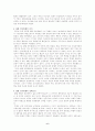 10월 인민항쟁에 관하여 6페이지
