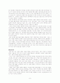 10월 인민항쟁에 관하여 7페이지