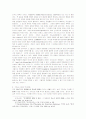 신학에 있어 철학적 역사의 의미와 한국기독교 역사인식의 반성적 성찰 6페이지