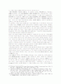 신학에 있어 철학적 역사의 의미와 한국기독교 역사인식의 반성적 성찰 7페이지