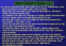 호텔리어에 대해 34페이지