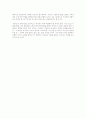 계획도시 - 기업도시, 혁신도시, 행정복합도시에 관하여 15페이지