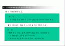 데이터와 지식경영 14페이지
