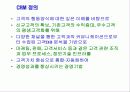 e 비즈니스에 대하여.. 3페이지