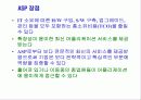 e 비즈니스에 대하여.. 18페이지