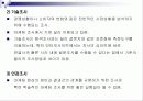인터넷 마케팅의 이론과 실제 41페이지