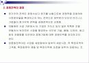 인터넷 마케팅의 이론과 실제 70페이지