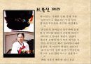 조선시대미용(화장,피부,머리,장신구)에 대해서 15페이지