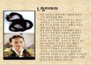 조선시대미용(화장,피부,머리,장신구)에 대해서 16페이지