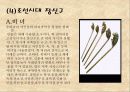 조선시대미용(화장,피부,머리,장신구)에 대해서 21페이지
