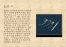 조선시대미용(화장,피부,머리,장신구)에 대해서 25페이지