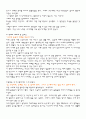 공병호의 '초콜릿' 2페이지