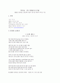신춘문예 박지웅 시인에 대해서 1페이지