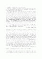 신춘문예 박지웅 시인에 대해서 2페이지
