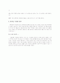 신춘문예 박지웅 시인에 대해서 9페이지