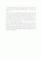 쉼없이 달릴 수 있는 강철 심장을 가지기 위해서…… 2페이지