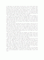 '미스터 파인만'을 읽고. 2페이지