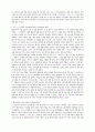 남한에 있는 탈북자들의 심리적 갈등 구조 및 그에 대한 해결 방안 5페이지