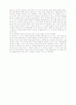 소설 동의보감(허준의 생애)를 읽고 4페이지
