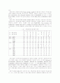 인코텀즈 6페이지