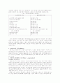 인코텀즈 7페이지