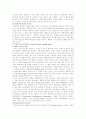 인코텀즈 8페이지