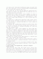 인코텀즈 9페이지