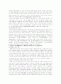 인코텀즈 10페이지