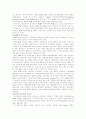 인코텀즈 11페이지