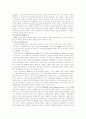 인코텀즈 12페이지