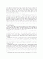 인코텀즈 13페이지