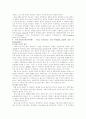 인코텀즈 15페이지