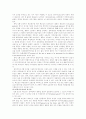 인코텀즈 16페이지
