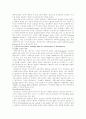 인코텀즈 17페이지