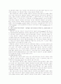 인코텀즈 18페이지