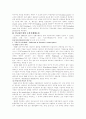 인코텀즈 19페이지