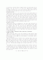 인코텀즈 20페이지