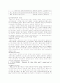 인코텀즈 21페이지